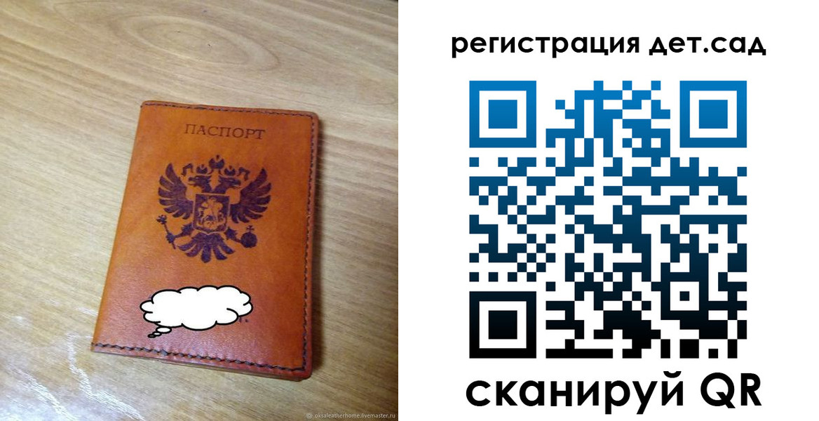пропишу в квартире в России